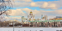 Hoteles en Yekaterinburg