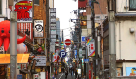 Iconos de Japón