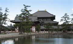Japón: Shikoku